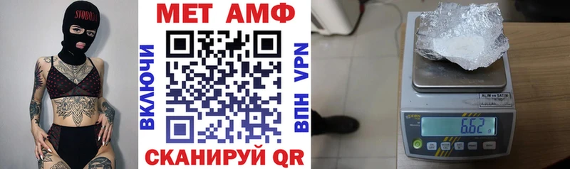 АМФ 98%  Купить закладки  Белоярский 