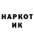 КЕТАМИН VHQ Renat Satarbaev