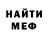 КЕТАМИН VHQ Marsel Toktombaev