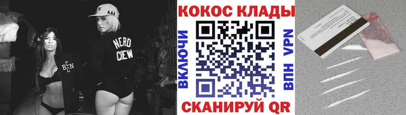 Купить Белоярский COCAIN Эквадор