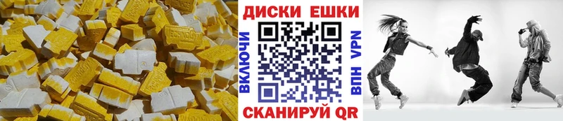 Купить где Белоярский ЭКСТАЗИ 300 mg