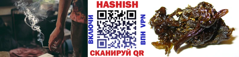 Купить  Белоярский  ГАШИШ 40% ТГК 