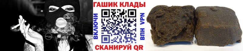 ГАШ гарик Белоярский