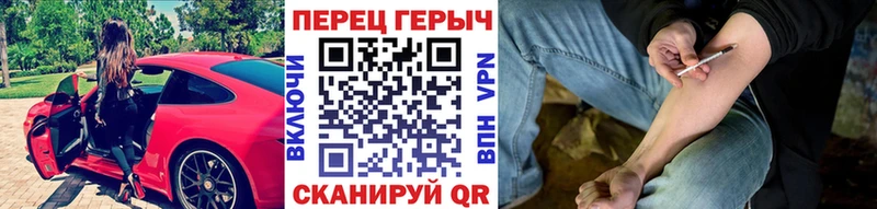 ГЕРОИН белый  Купить закладки  Белоярский 