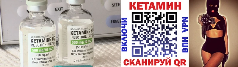 Купить Белоярский Кетамин ketamine