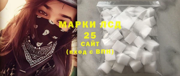 соль курить ск Вязьма