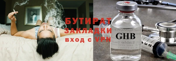 круглые Горно-Алтайск