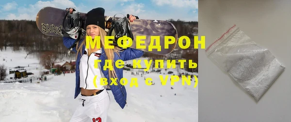 наркотики Волосово