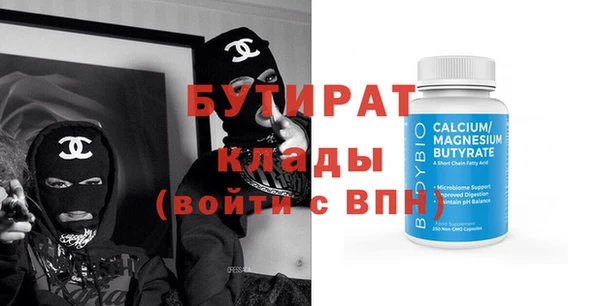 гашик Вяземский