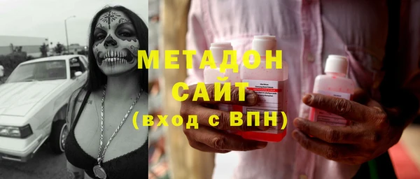 гашик Вяземский
