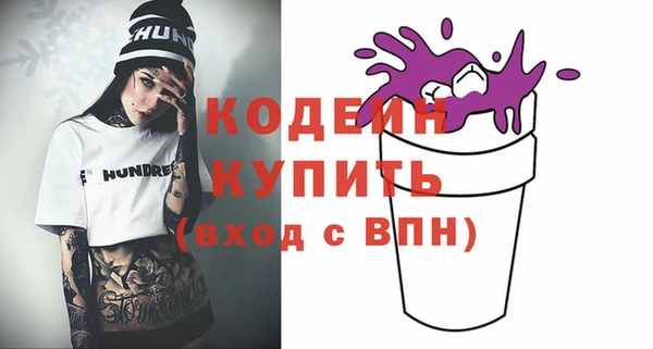 альфа пвп VHQ Горнозаводск