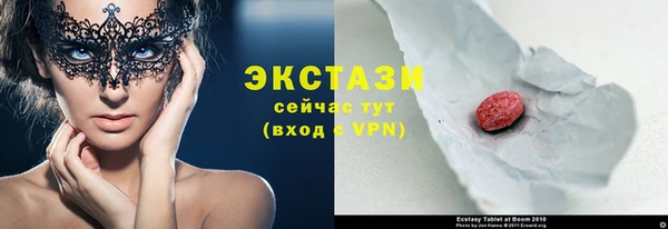 соль курить ск Вязьма