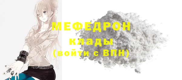 соль курить ск Вязьма