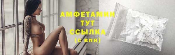 соль курить ск Вязьма