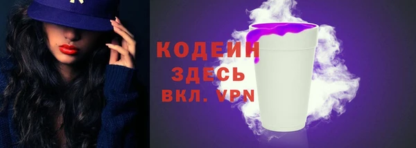 соль курить ск Вязьма