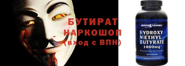марки nbome Горняк