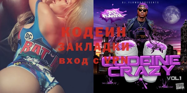а пвп мука Вязники