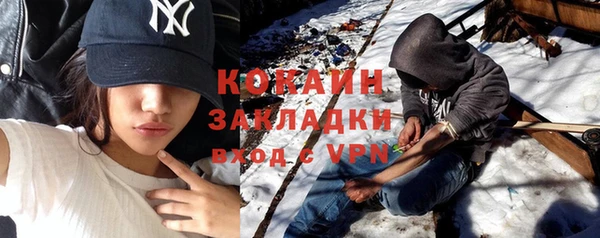 соль курить ск Вязьма