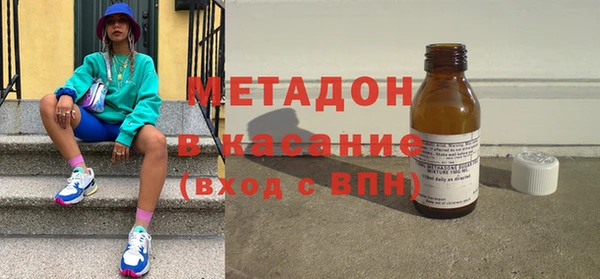 марки nbome Горняк
