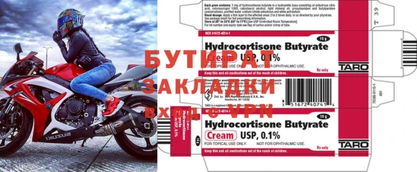 гашик Вяземский