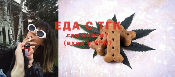 соль курить ск Вязьма