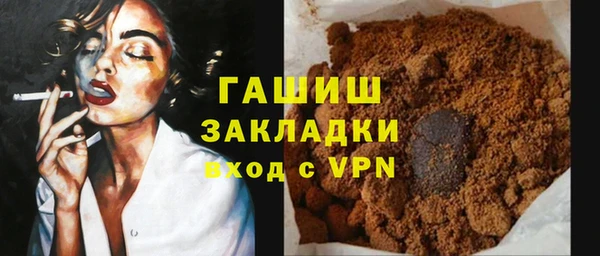 каннабис Волоколамск