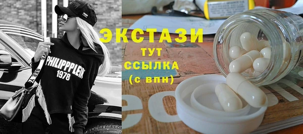 альфа пвп VHQ Горнозаводск