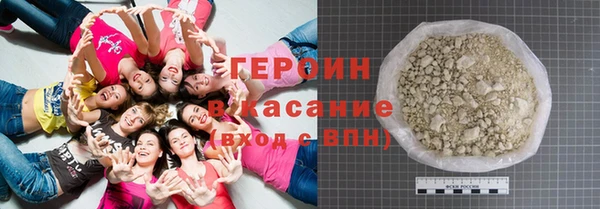 соль курить ск Вязьма