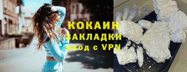 соль курить ск Вязьма