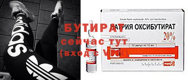 соль курить ск Вязьма