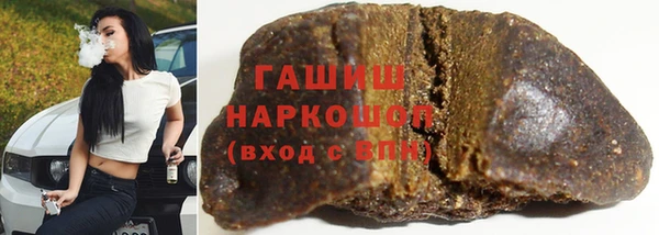 соль курить ск Вязьма