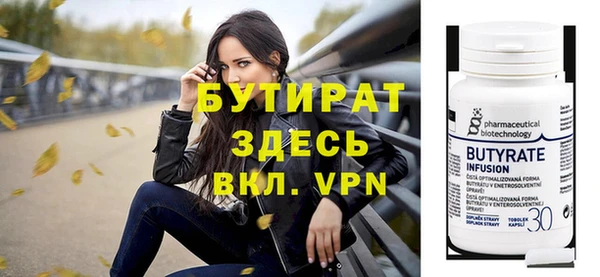 гашик Вяземский