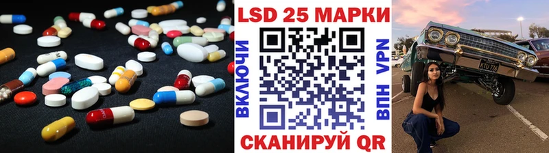 Купить  Белоярский  LSD-25 экстази ecstasy 