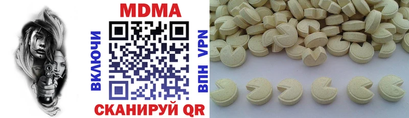 Купить закладки Белоярский MDMA VHQ