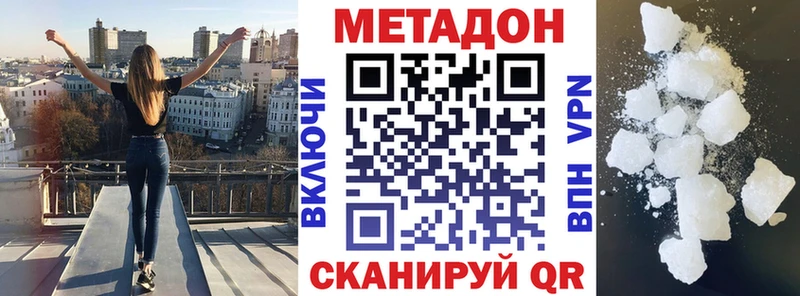 МЕТАДОН мёд  Купить  Белоярский 
