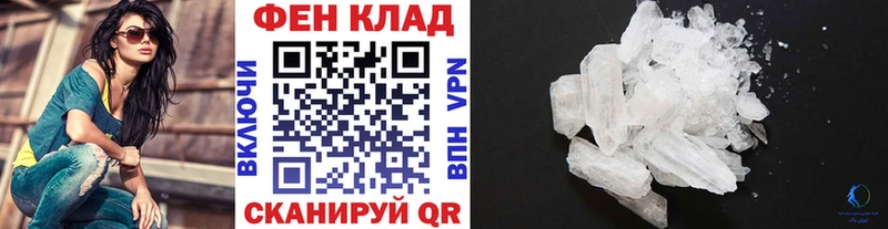 Купить Белоярский Первитин Methamphetamine
